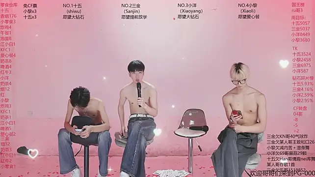 PG-000 Live XXX-chat