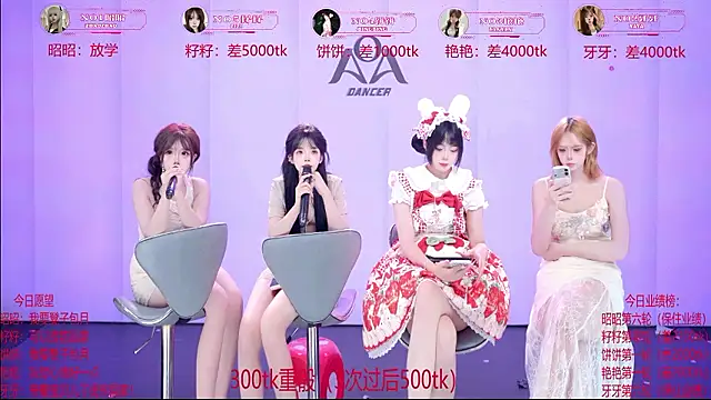 แชท XXX สดของ AOA-001