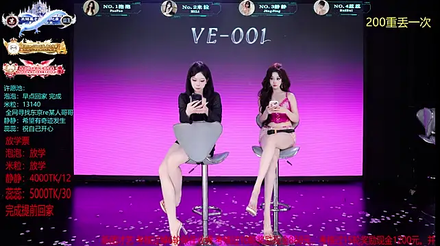 VE-001のライブXXXチャット
