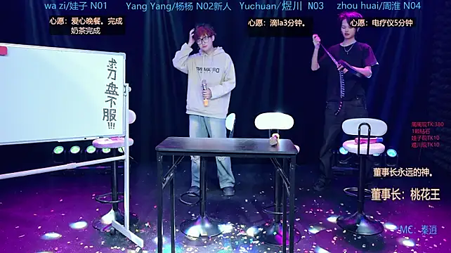SH-sassy 现场XXX聊天