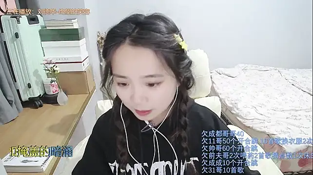צ'אט XXX בשידור ח י של Hmm_0303