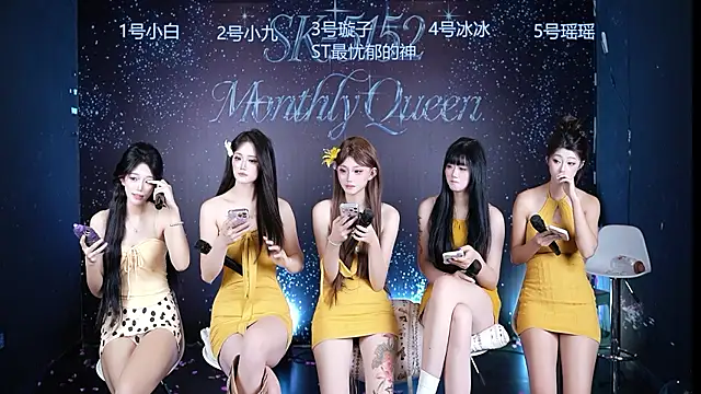 SK5152 现场XXX聊天