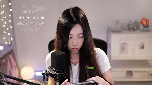 SleepArtist 라이브 XXX 채팅