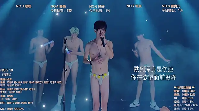 แชท XXX สดของ TNT-888