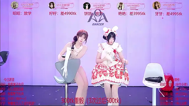 AOA-001 Obrolan Langsung XXX