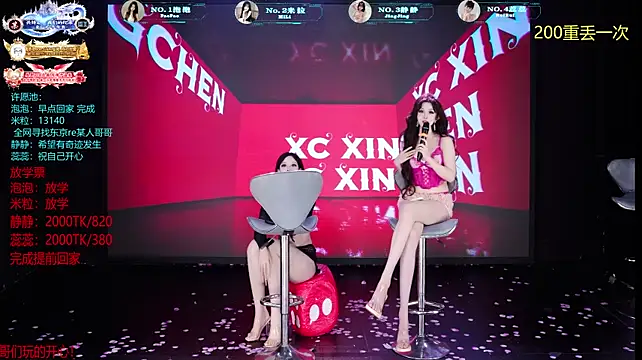 VE-001 – Live XXX-chat