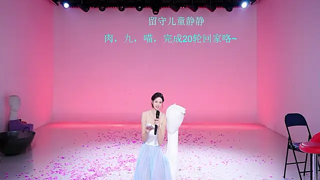 CSC-77 现场XXX聊天