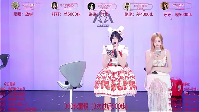 AOA-001のライブXXXチャット