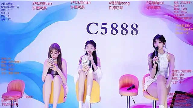 C5888 라이브 XXX 채팅