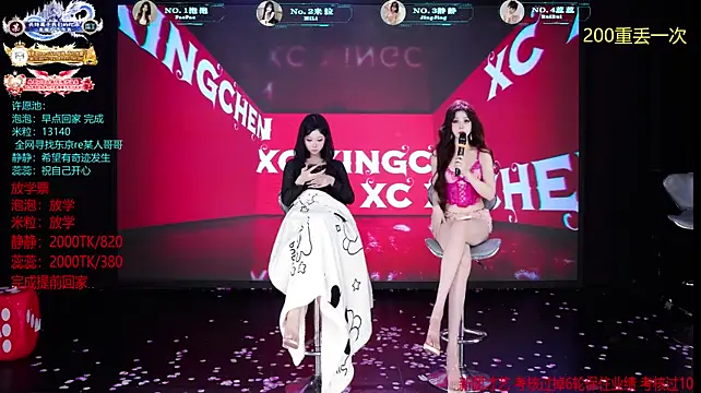 VE-001 라이브 XXX 채팅