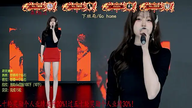 TC-001 即時 XXX 聊天