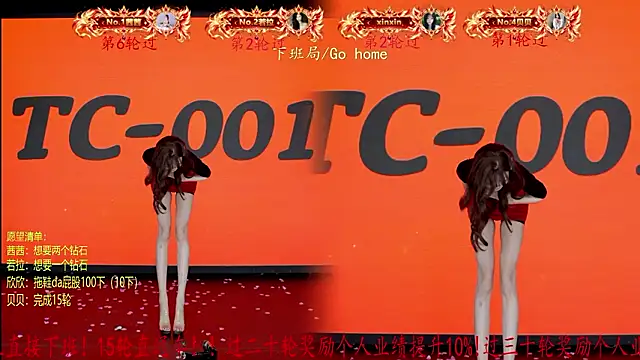 Chat XXX ao vivo de TC-001