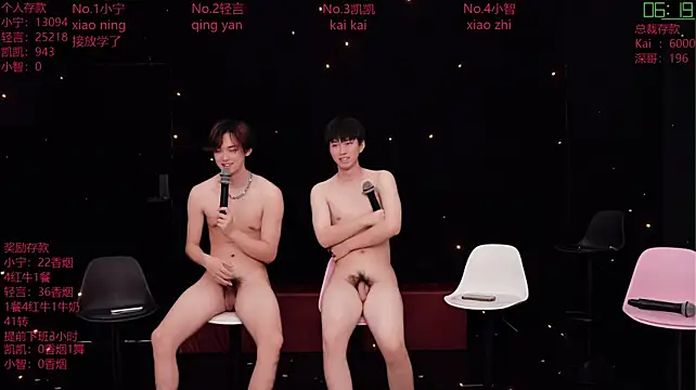 ATM-16888's Live XXX Chat