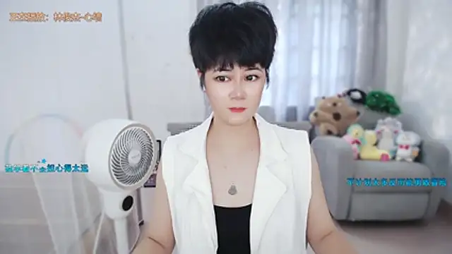 Chat XXX en directo de Fan_ting