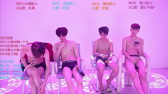 HE-ONE Live XXX Chat
