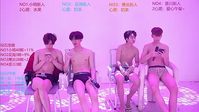 แชท XXX สดของ HE-ONE