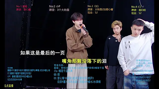 KOboys-818 라이브 XXX 채팅