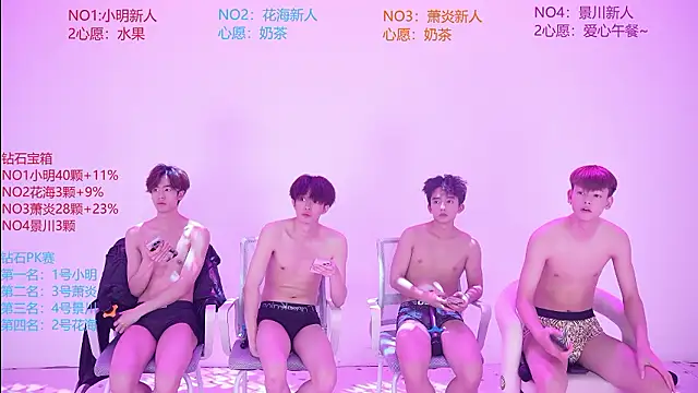 HE-ONE 即時 XXX 聊天