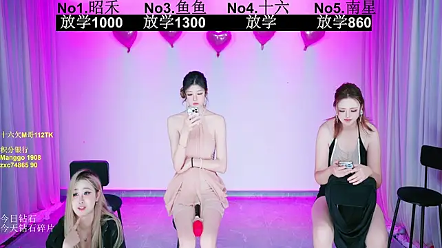 Chatroom XXX en direct de FC-008