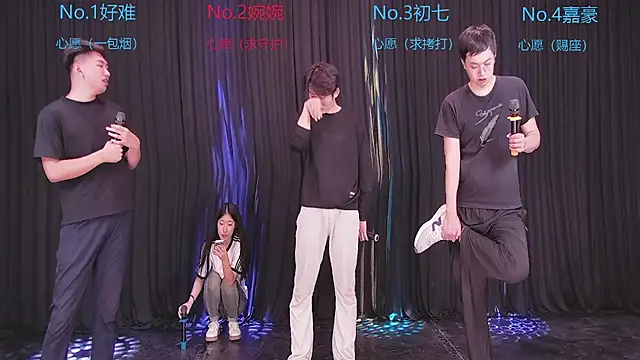Mashuai066 网络视讯表演
