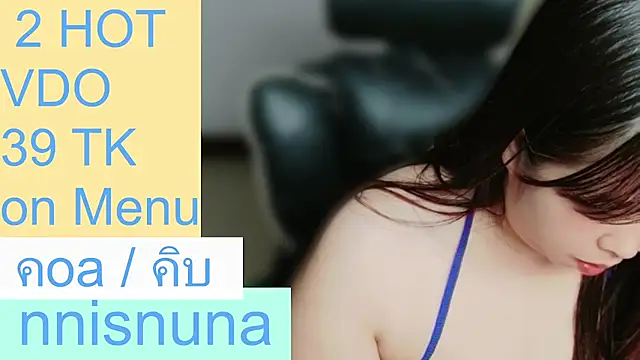 แชท XXX สดของ nunanunanuna