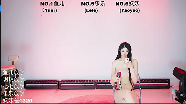 Chat XXX Live OST_001