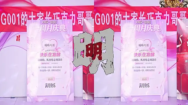 HG001のライブXXXチャット
