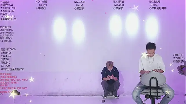 แชท XXX สดของ JIE-777