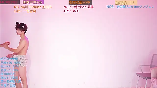 Chat XXX Live DND-588
