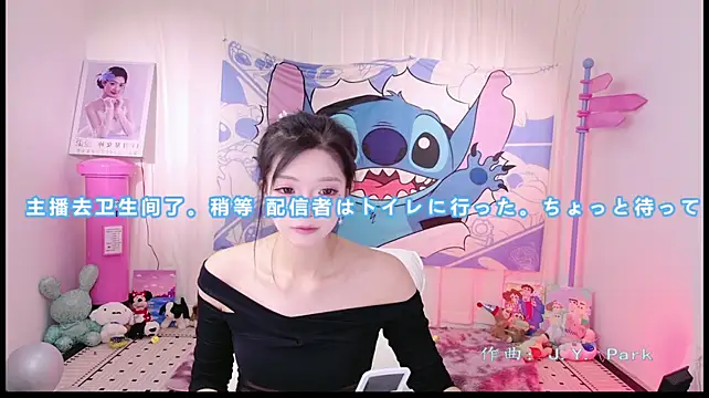 Chat XXX en directo de WaiWai-170