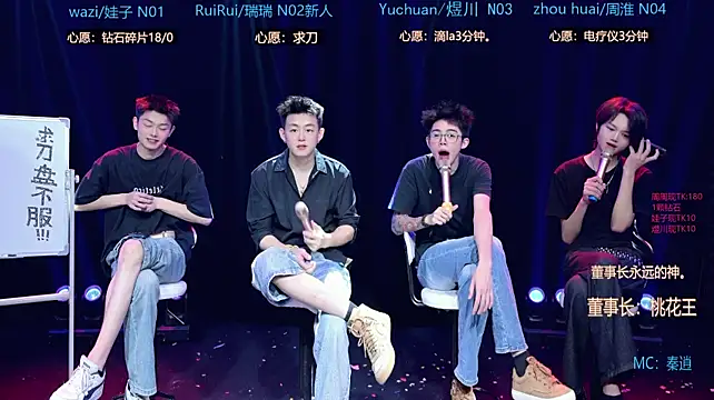 แชท XXX สดของ SH-sassy