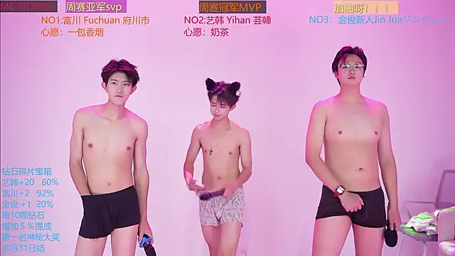 แชท XXX สดของ DND-588