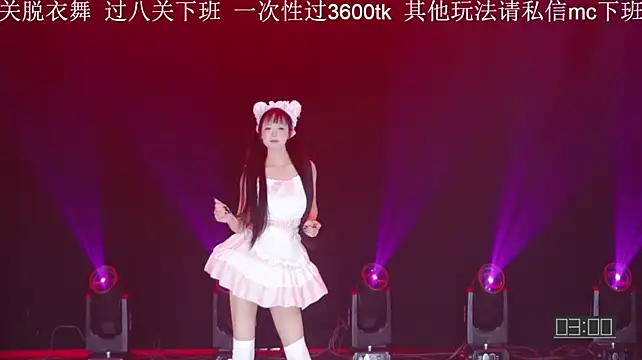 FUN-01のライブXXXチャット