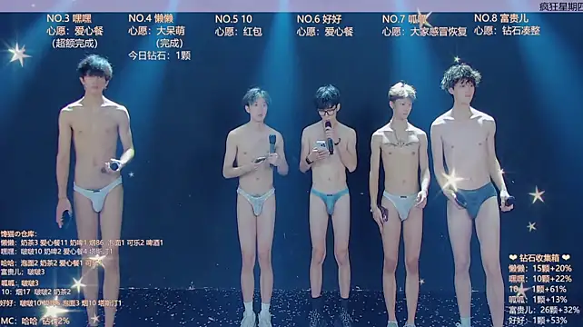 แชท XXX สดของ TNT-888