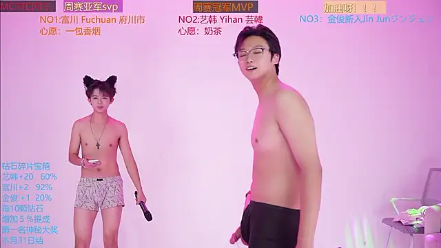 แชท XXX สดของ DND-588