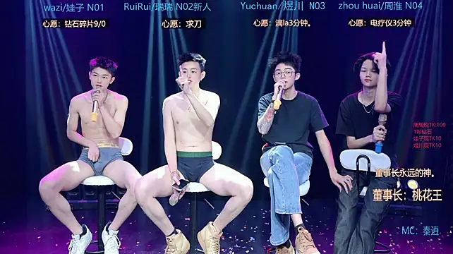 แชท XXX สดของ SH-sassy