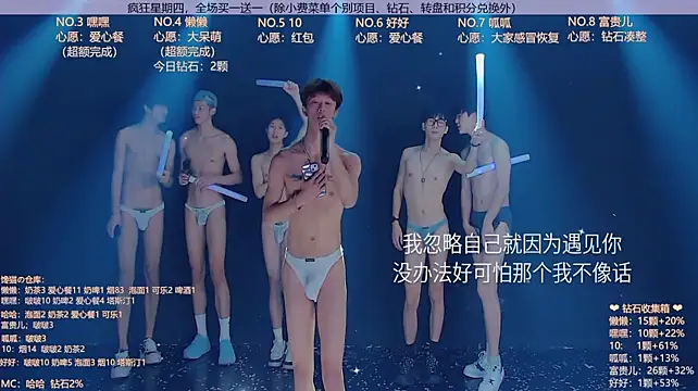TNT-888 Live XXX-chat
