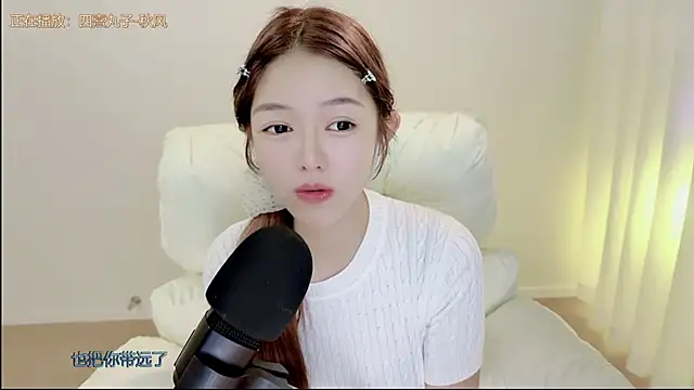 Živý XXX chat Hello-beibei