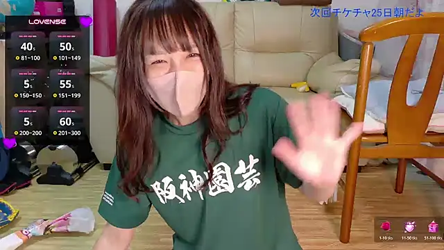 sakiho_204 – Live XXX-chat
