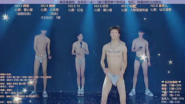 แชท XXX สดของ TNT-888
