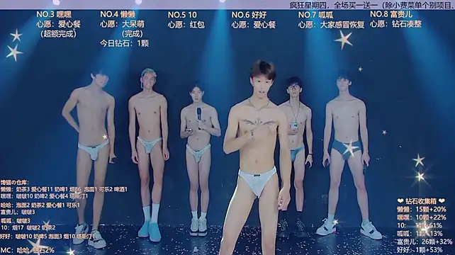 แชท XXX สดของ TNT-888