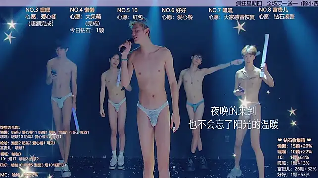 แชท XXX สดของ TNT-888