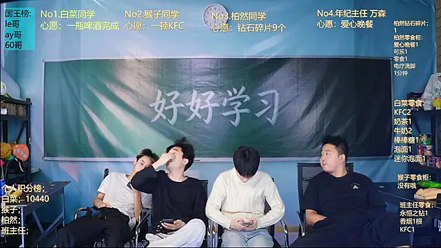 POP-001 Live XXX-chat