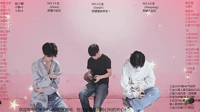 Sembang XXX Secara Langsung PG-000
