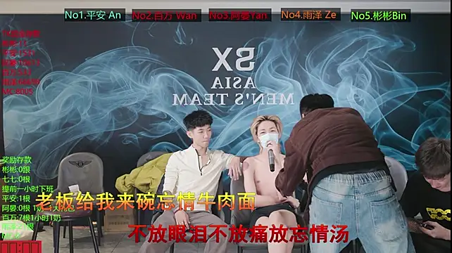 SX-001 在線直播表演