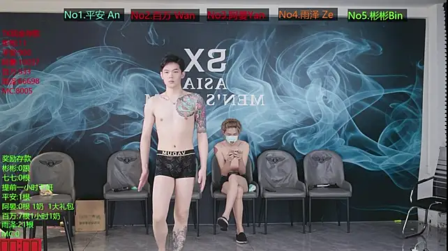 SX-001 在線直播表演