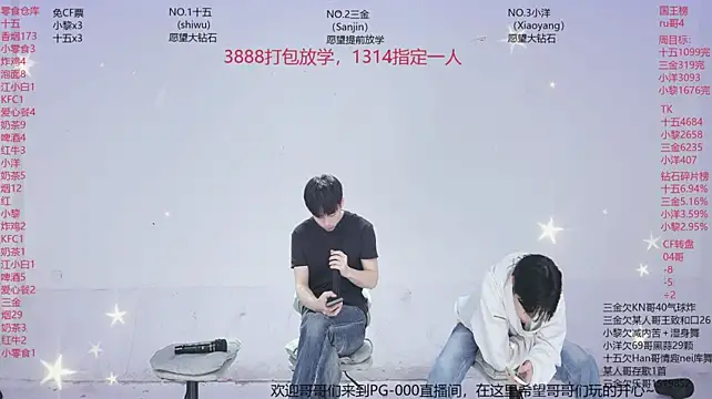 PG-000 Live XXX-Chat