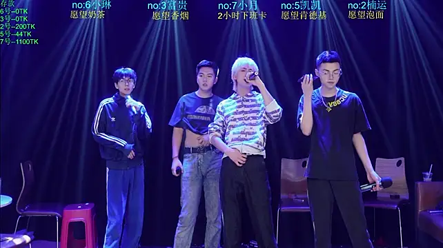 junlangshaonian 即時 XXX 聊天