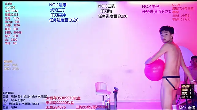 Онлайн чат XXX Heartbroken-boys-002