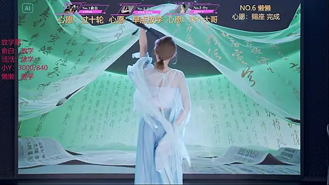 rss-006 即時 XXX 聊天